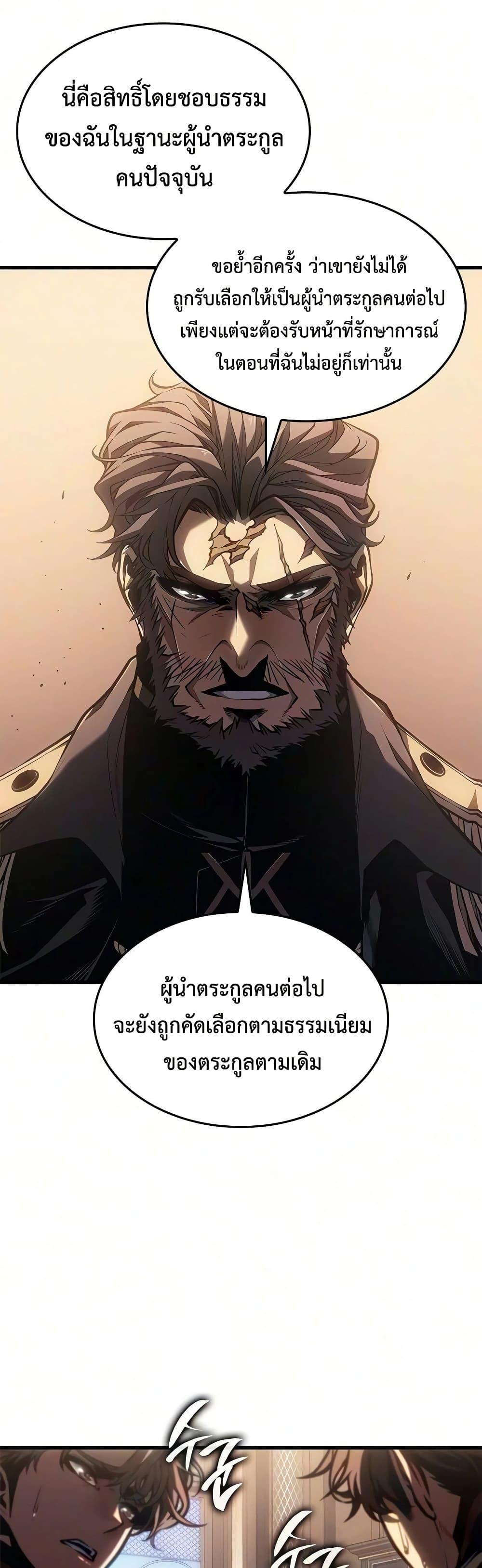 Manga-lc-com อ่านมังงะ อ่านการ์ตูน ออนไลน์ ฟรี Bad Bone Blood ตอนที่ 1 2 3 4 5 6 7 8 9 10 11 12 13 14 ฟรี ไม่มีโฆษณา Manga-lc - อ่าน มังงะ อ่าน การ์ตูน ออนไลน์ อ่านมังงะ ฟรี