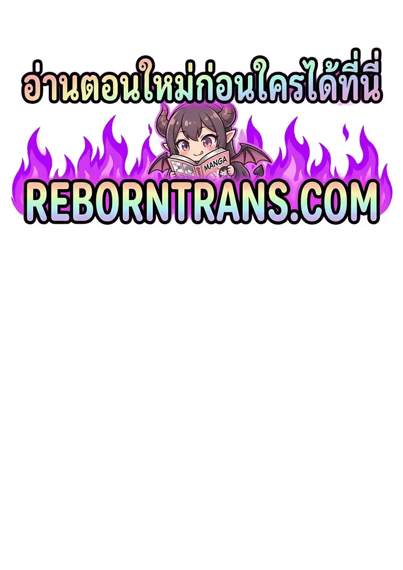 Pick Me Up_ Infinite Gacha ตอนที่ ตอนที่ 182 รูปที่ 116