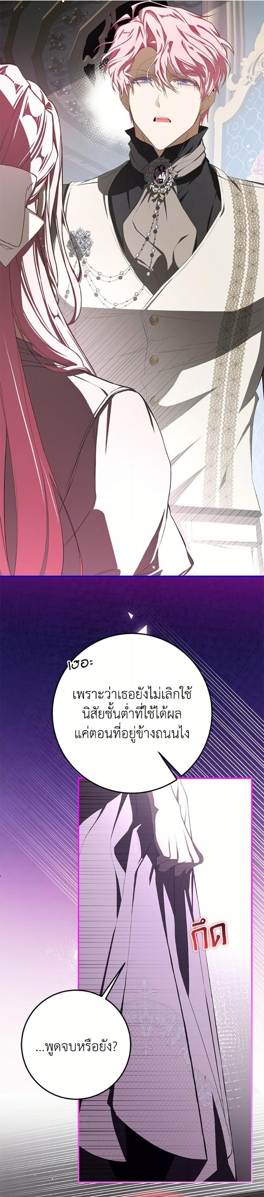 Manga-lc-com อ่านมังงะ อ่านการ์ตูน ออนไลน์ ฟรี I’ve Become the Devil’s Master ตอนที่ 1 2 3 4 5 6 7 8 9 10 11 12 13 14 ฟรี ไม่มีโฆษณา Manga-lc - อ่าน มังงะ อ่าน การ์ตูน ออนไลน์ อ่านมังงะ ฟรี