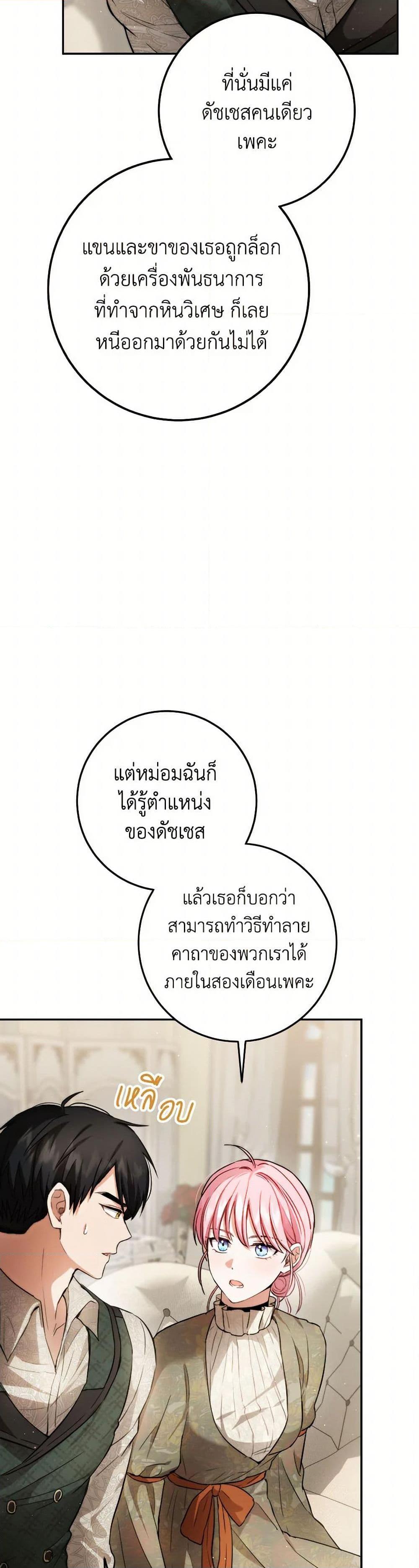 Manga-lc-com อ่านมังงะ อ่านการ์ตูน ออนไลน์ ฟรี The Heiress’s Double Life ตอนที่ 1 2 3 4 5 6 7 8 9 10 11 12 13 14 ฟรี ไม่มีโฆษณา Manga-lc - อ่าน มังงะ อ่าน การ์ตูน ออนไลน์ อ่านมังงะ ฟรี