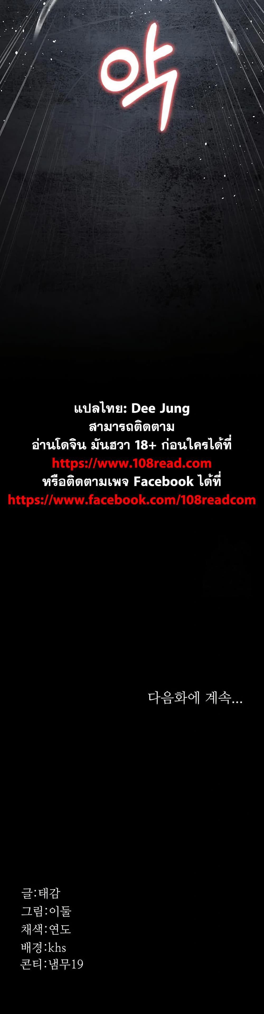 Doujin-Lc- อ่าน โดจิน มังฮวา เกาหลี ญี่ปุ่น จีน แปลไทย Night Hospital ตอนที่ 1 2 3 4 5 6 7 8 9 10 11 12 13 14 ฟรี ไม่มีโฆษณา อ่าน โดจิน Manhwa เกาหลี ญี่ปุ่น จีน เรามีครบ คัดมาให้เน้นๆ โดจิน 18+ รับประกันความฟินโดย  Doujin Lc