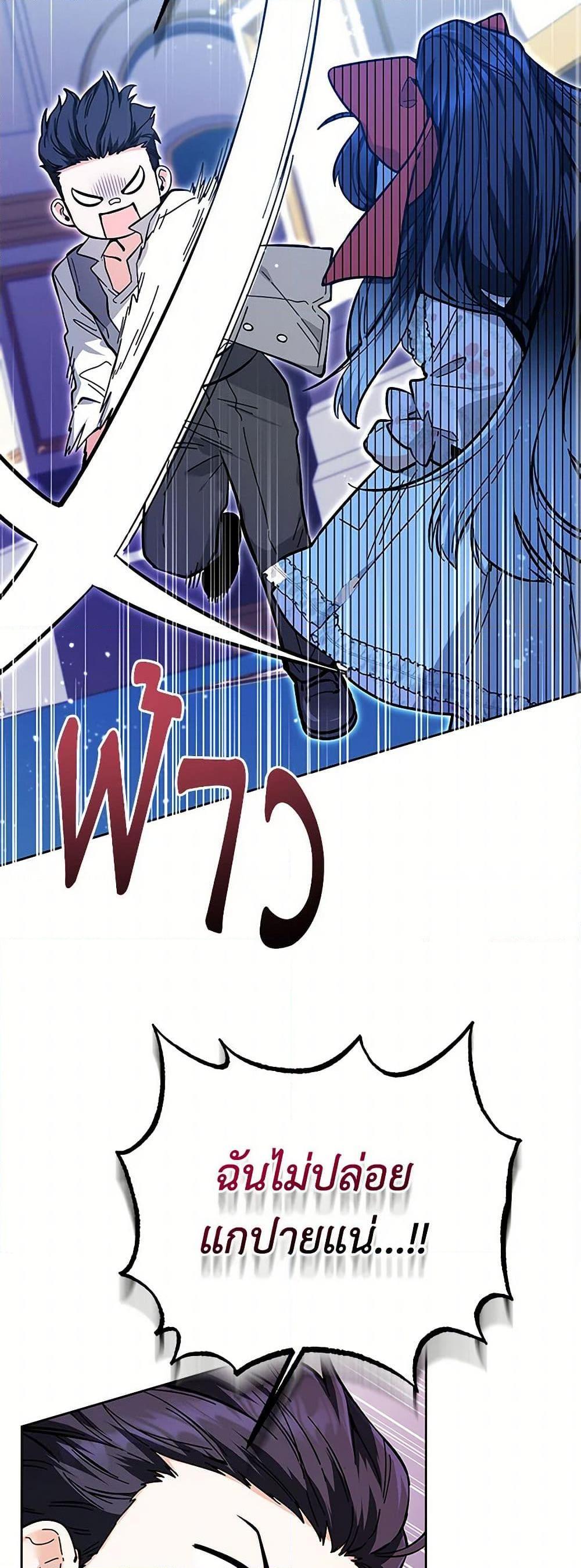 Manga-lc-com อ่านมังงะ อ่านการ์ตูน ออนไลน์ ฟรี Black Killer Whale Baby ตอนที่ 1 2 3 4 5 6 7 8 9 10 11 12 13 14 ฟรี ไม่มีโฆษณา Manga-lc - อ่าน มังงะ อ่าน การ์ตูน ออนไลน์ อ่านมังงะ ฟรี