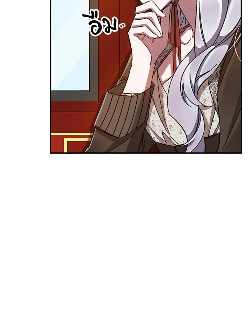 โอ้ ศัตรูที่รัก ตอนที่ 32 รูปที่ 127