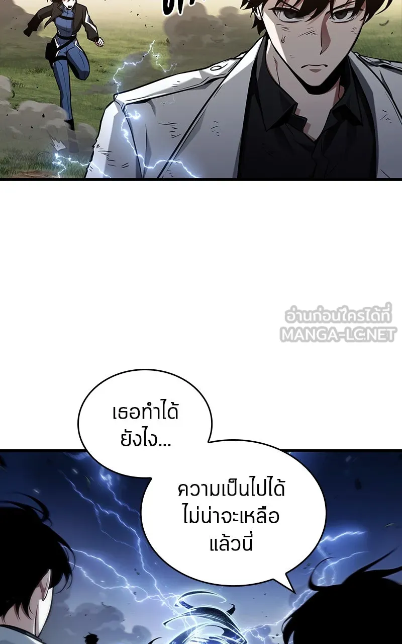 Omniscient Reader อ่านชะตาวันสิ้นโลก ตอนที่ 33 อ่านอีกรอบ (7) รูปที่ 69