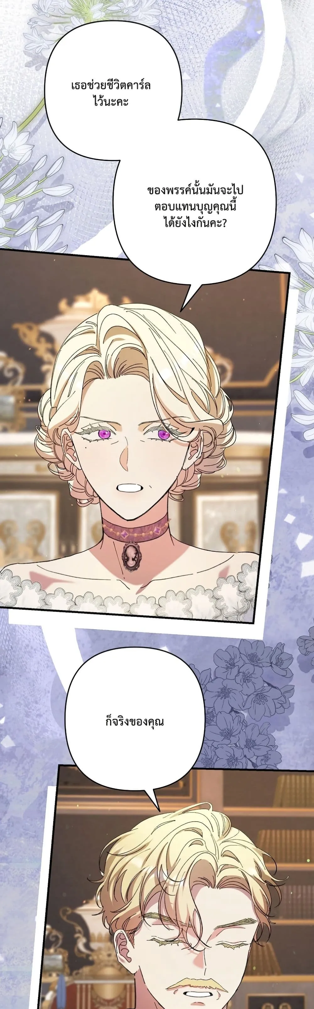 Manga-lc-com อ่านมังงะ อ่านการ์ตูน ออนไลน์ ฟรี I Faked a Pregnancy, but My Husband Returned ตอนที่ 1 2 3 4 5 6 7 8 9 10 11 12 13 14 ฟรี ไม่มีโฆษณา Manga-lc - อ่าน มังงะ อ่าน การ์ตูน ออนไลน์ อ่านมังงะ ฟรี