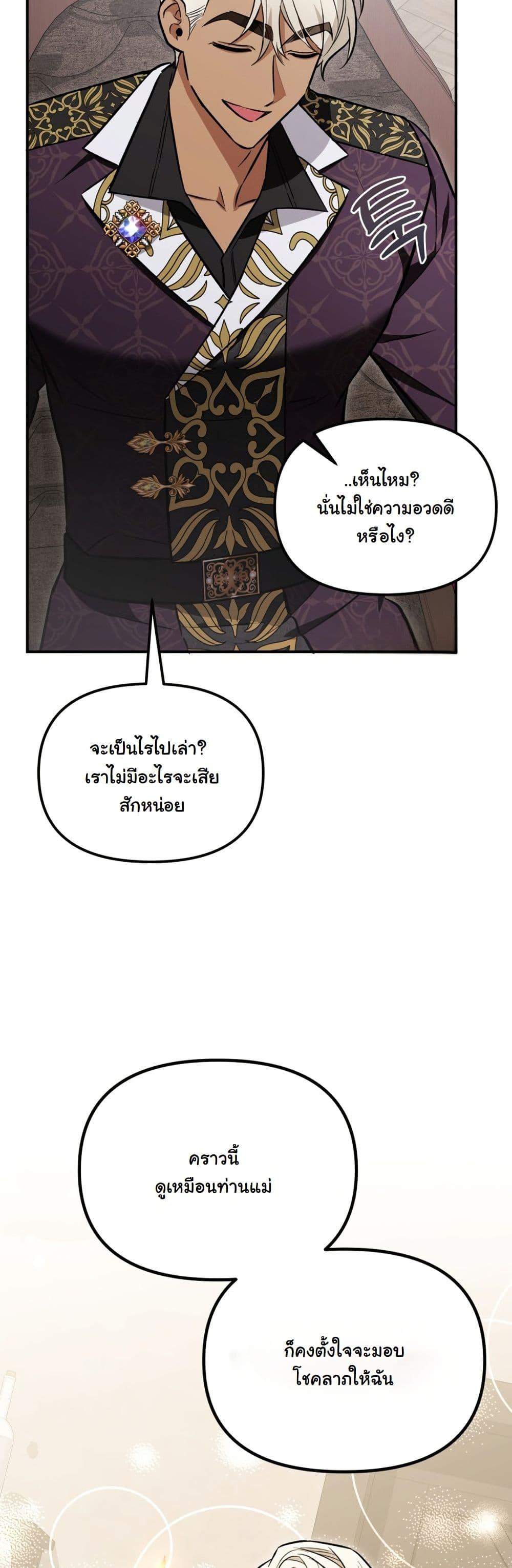 Manga-lc-com อ่านมังงะ อ่านการ์ตูน ออนไลน์ ฟรี A Slave of Rubelfast ตอนที่ 1 2 3 4 5 6 7 8 9 10 11 12 13 14 ฟรี ไม่มีโฆษณา Manga-lc - อ่าน มังงะ อ่าน การ์ตูน ออนไลน์ อ่านมังงะ ฟรี
