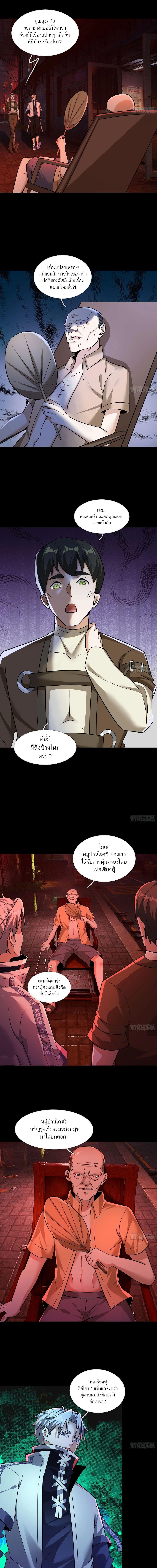 Manga-lc-com อ่านมังงะ อ่านการ์ตูน ออนไลน์ ฟรี Global Horror I Activated a Cheat Custom Mall ตอนที่ 1 2 3 4 5 6 7 8 9 10 11 12 13 14 ฟรี ไม่มีโฆษณา Manga-lc - อ่าน มังงะ อ่าน การ์ตูน ออนไลน์ อ่านมังงะ ฟรี