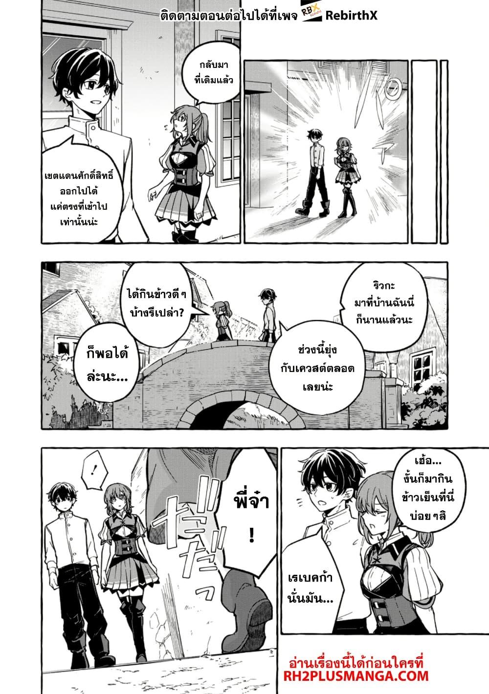 Manga-lc-com อ่านมังงะ อ่านการ์ตูน ออนไลน์ ฟรี Megami no Daikousha to Natta Shounen, Banjou no Ou to Naru ตอนที่ 1 2 3 4 5 6 7 8 9 10 11 12 13 14 ฟรี ไม่มีโฆษณา Manga-lc - อ่าน มังงะ อ่าน การ์ตูน ออนไลน์ อ่านมังงะ ฟรี