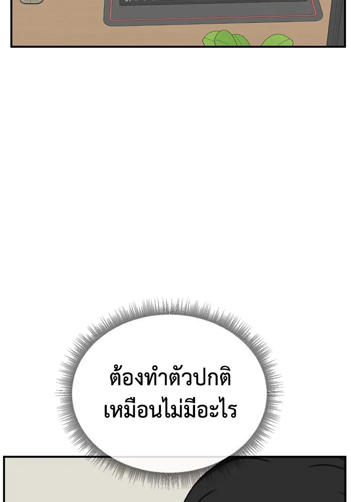 ช่วยเปลี่ยนฉันที ตอนที่ 319. ซีซัน 3 ฮยอนยอจู 14 รูปที่ 97