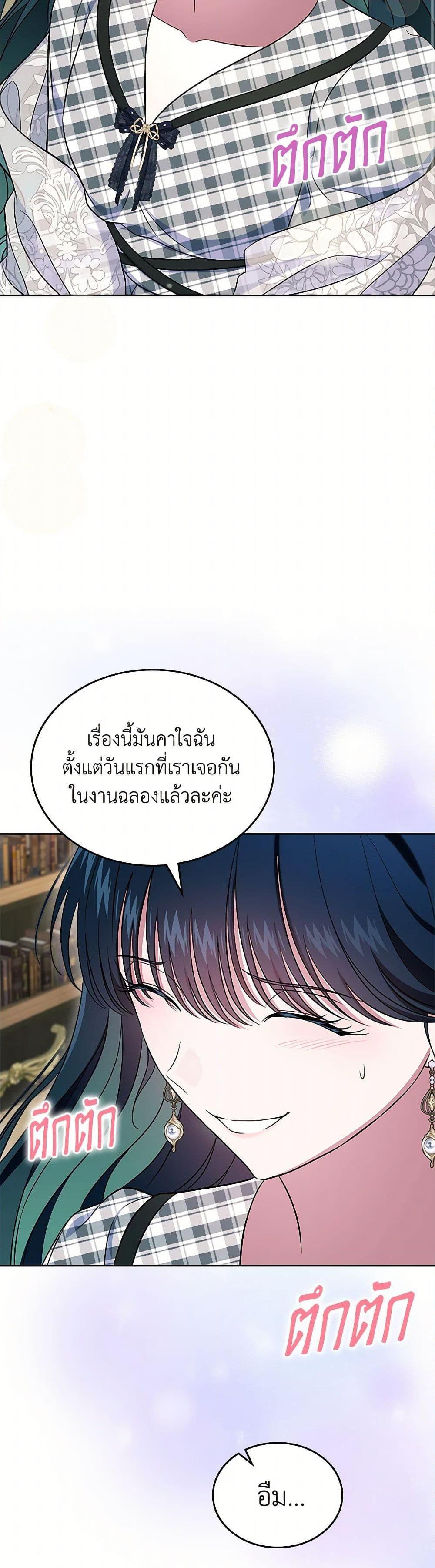 Manga-lc-com อ่านมังงะ อ่านการ์ตูน ออนไลน์ ฟรี I Stole the Heroine’s First Love ตอนที่ 1 2 3 4 5 6 7 8 9 10 11 12 13 14 ฟรี ไม่มีโฆษณา Manga-lc - อ่าน มังงะ อ่าน การ์ตูน ออนไลน์ อ่านมังงะ ฟรี