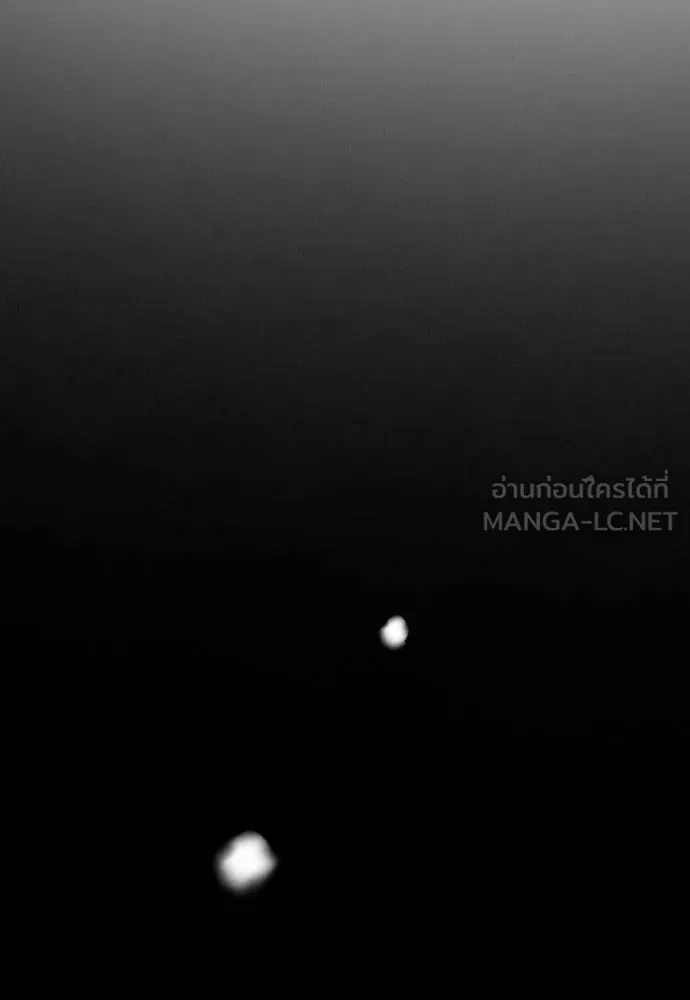 Wind Breaker ตอนที่ 247 รูปที่ 120