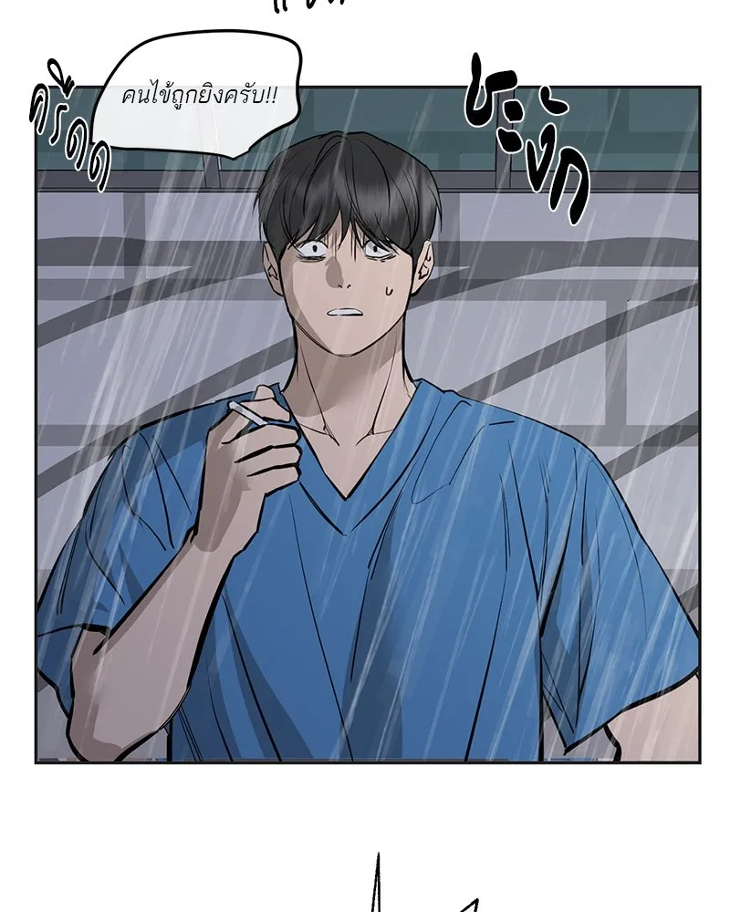 ตำนานเทพธิดาตกสวรรค์ ตอนที่ 88 รูปที่ 10