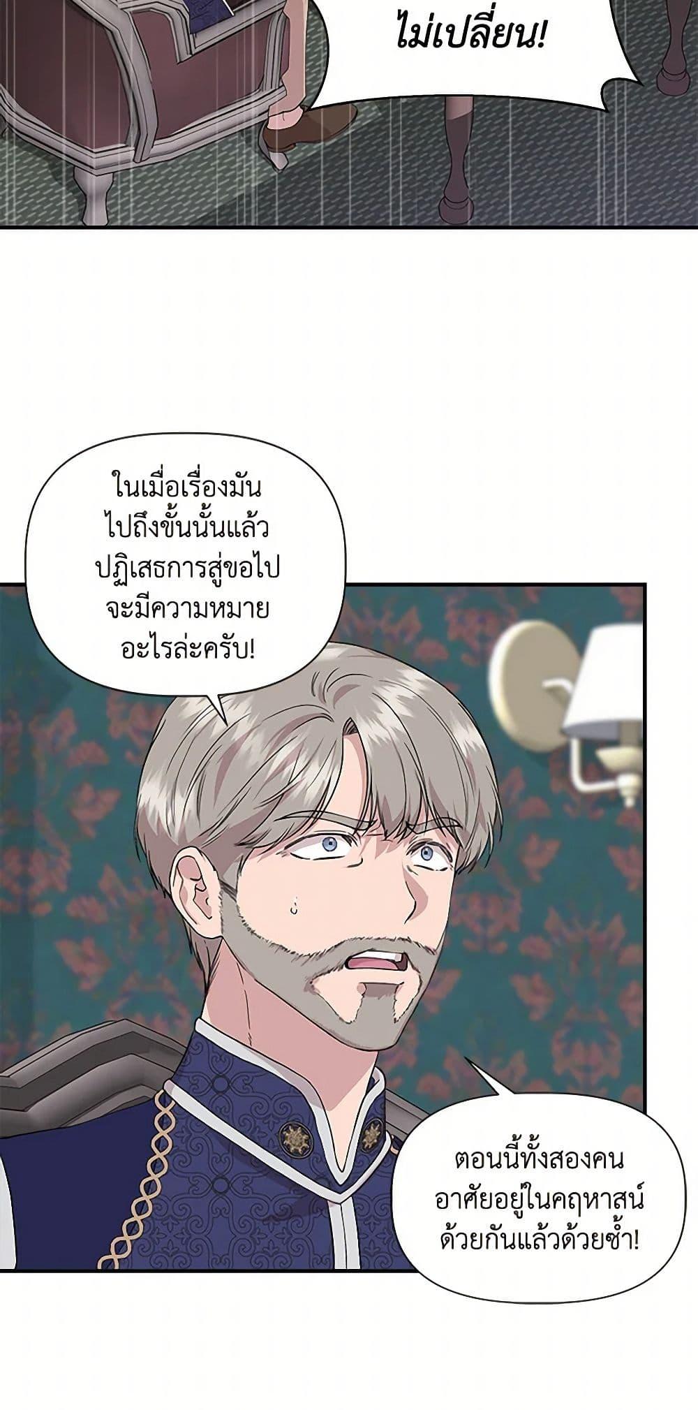 Manga-lc-com อ่านมังงะ อ่านการ์ตูน ออนไลน์ ฟรี I Wasn’t the Cinderella ตอนที่ 1 2 3 4 5 6 7 8 9 10 11 12 13 14 ฟรี ไม่มีโฆษณา Manga-lc - อ่าน มังงะ อ่าน การ์ตูน ออนไลน์ อ่านมังงะ ฟรี