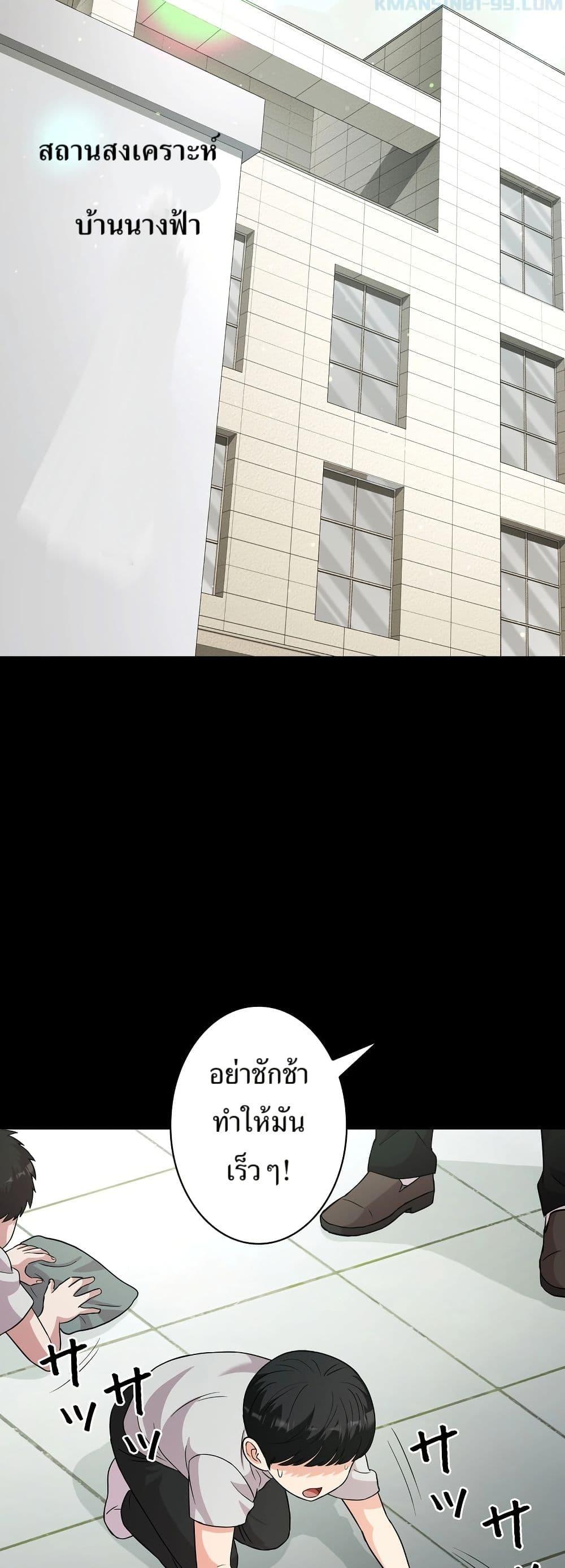 Manga-lc-com อ่านมังงะ อ่านการ์ตูน ออนไลน์ ฟรี The Female Lead Acquires Cheat Skills ตอนที่ 1 2 3 4 5 6 7 8 9 10 11 12 13 14 ฟรี ไม่มีโฆษณา Manga-lc - อ่าน มังงะ อ่าน การ์ตูน ออนไลน์ อ่านมังงะ ฟรี