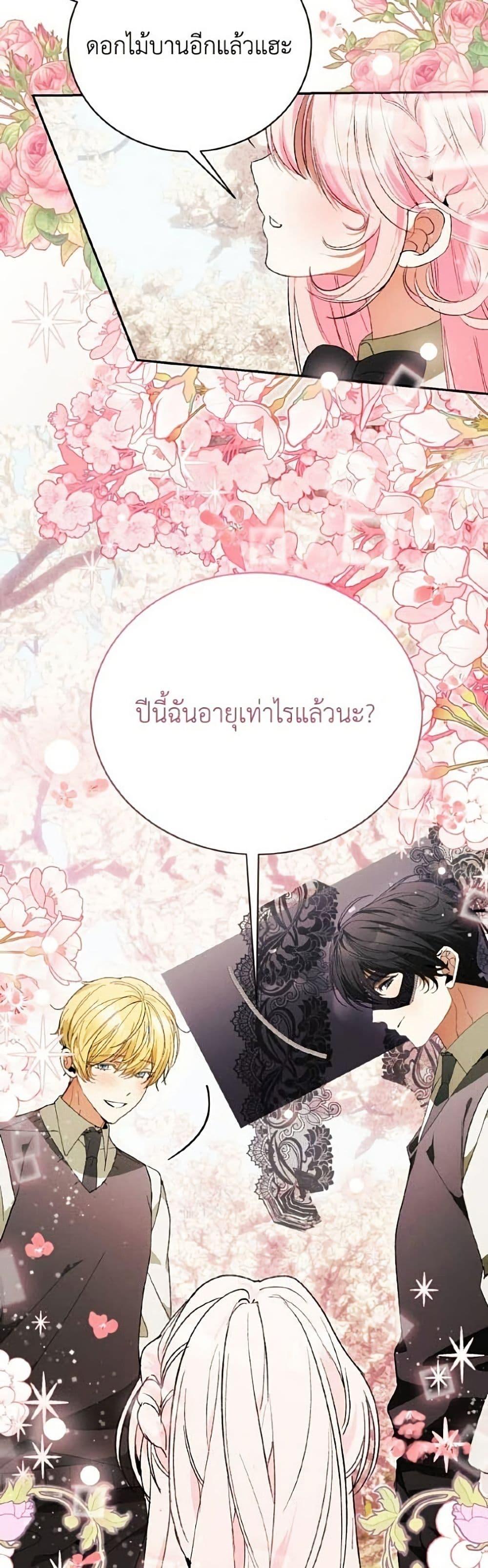 Manga-lc-com อ่านมังงะ อ่านการ์ตูน ออนไลน์ ฟรี I Will Protect My Tyrant Dad! ตอนที่ 1 2 3 4 5 6 7 8 9 10 11 12 13 14 ฟรี ไม่มีโฆษณา Manga-lc - อ่าน มังงะ อ่าน การ์ตูน ออนไลน์ อ่านมังงะ ฟรี