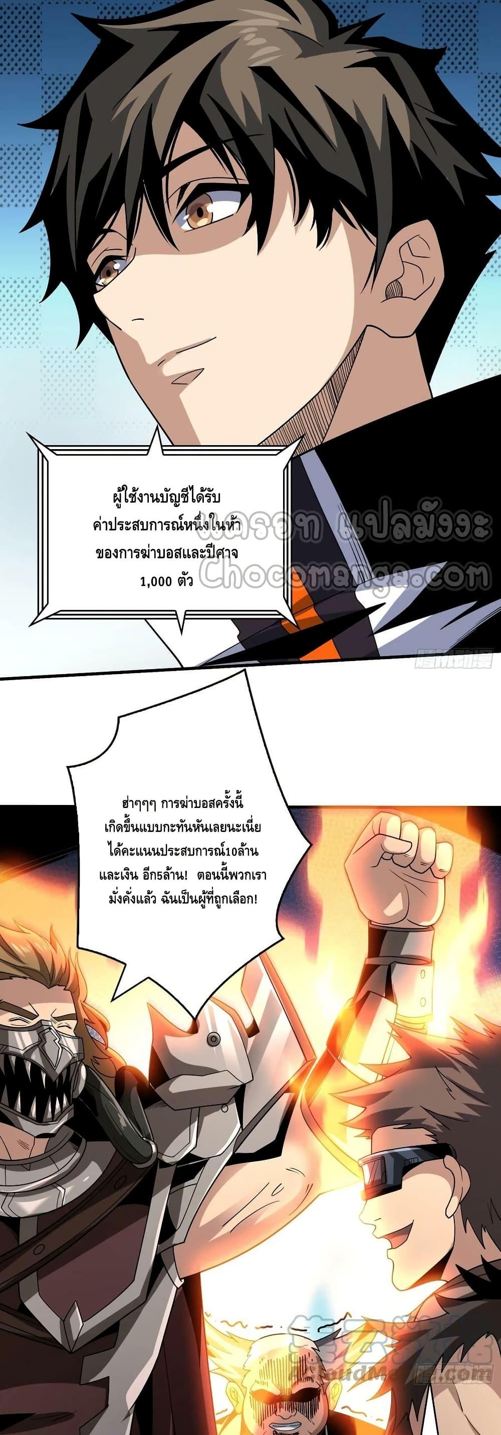 Manga-lc-com อ่านมังงะ อ่านการ์ตูน ออนไลน์ ฟรี KingAccountat ตอนที่ 1 2 3 4 5 6 7 8 9 10 11 12 13 14 ฟรี ไม่มีโฆษณา Manga-lc - อ่าน มังงะ อ่าน การ์ตูน ออนไลน์ อ่านมังงะ ฟรี
