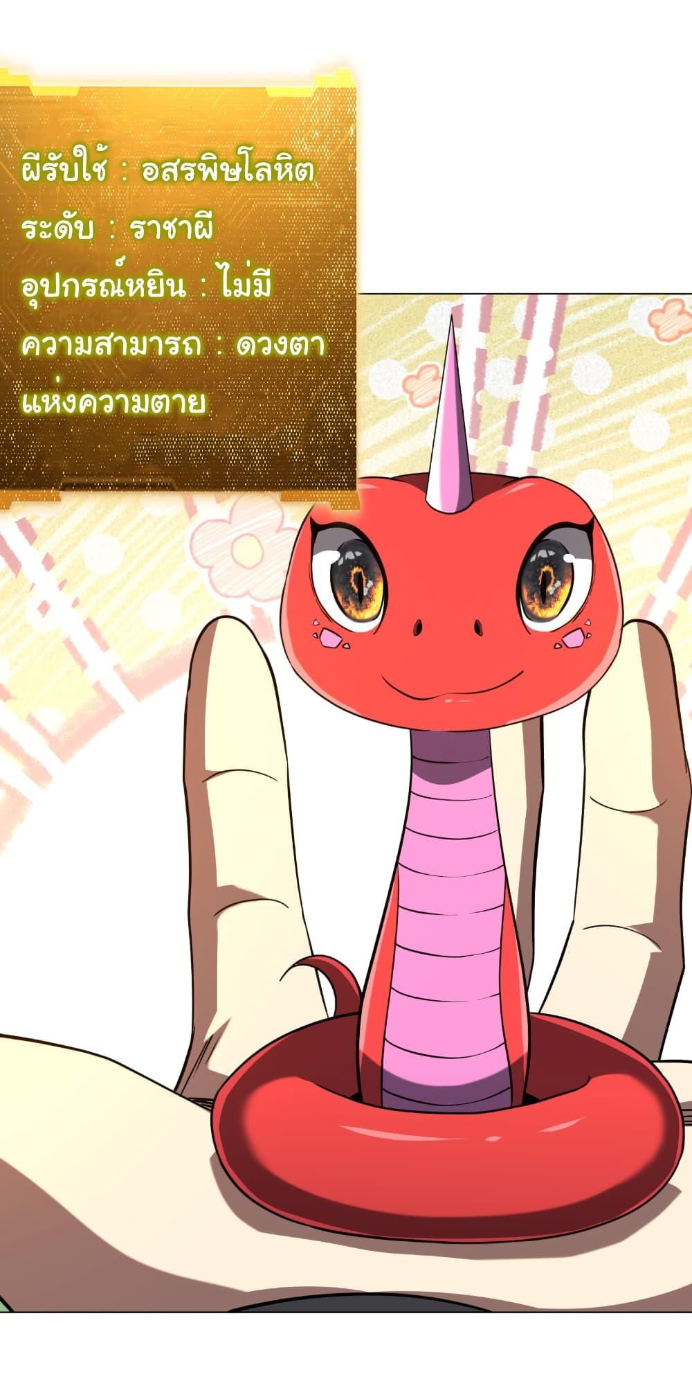 Manga-lc-com อ่านมังงะ อ่านการ์ตูน ออนไลน์ ฟรี Start with Trillions of Coins ตอนที่ 1 2 3 4 5 6 7 8 9 10 11 12 13 14 ฟรี ไม่มีโฆษณา Manga-lc - อ่าน มังงะ อ่าน การ์ตูน ออนไลน์ อ่านมังงะ ฟรี