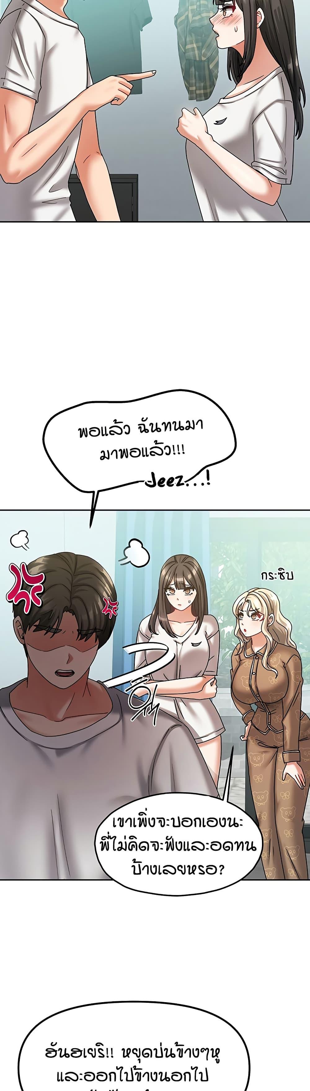 Doujin-Lc- อ่าน โดจิน มังฮวา เกาหลี ญี่ปุ่น จีน แปลไทย Living in Two Houses ตอนที่ 1 2 3 4 5 6 7 8 9 10 11 12 13 14 ฟรี ไม่มีโฆษณา อ่าน โดจิน Manhwa เกาหลี ญี่ปุ่น จีน เรามีครบ คัดมาให้เน้นๆ โดจิน 18+ รับประกันความฟินโดย  Doujin Lc