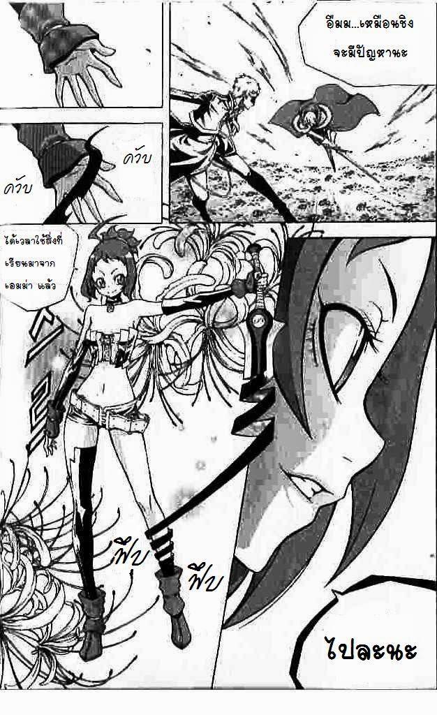 Manga-lc-com อ่านมังงะ อ่านการ์ตูน ออนไลน์ ฟรี WITCH HUNTER ตอนที่ 1 2 3 4 5 6 7 8 9 10 11 12 13 14 ฟรี ไม่มีโฆษณา Manga-lc - อ่าน มังงะ อ่าน การ์ตูน ออนไลน์ อ่านมังงะ ฟรี