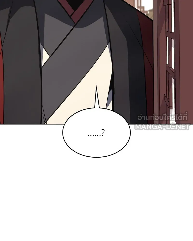 เกิดอีกทีเป็นว่าที่ประมุขลัทธิมาร ตอนที่ 94 รูปที่ 105