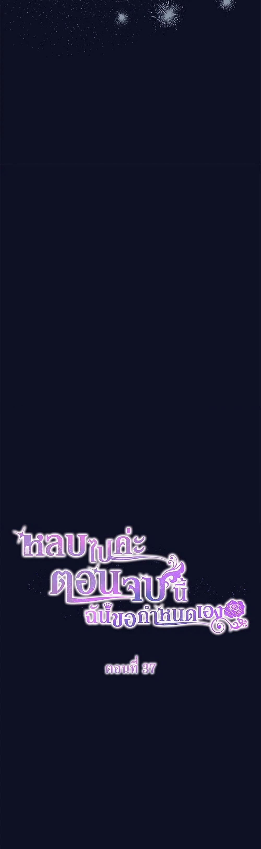 Manga-lc-com อ่านมังงะ อ่านการ์ตูน ออนไลน์ ฟรี Move, I’m Deciding the Ending! ตอนที่ 1 2 3 4 5 6 7 8 9 10 11 12 13 14 ฟรี ไม่มีโฆษณา Manga-lc - อ่าน มังงะ อ่าน การ์ตูน ออนไลน์ อ่านมังงะ ฟรี