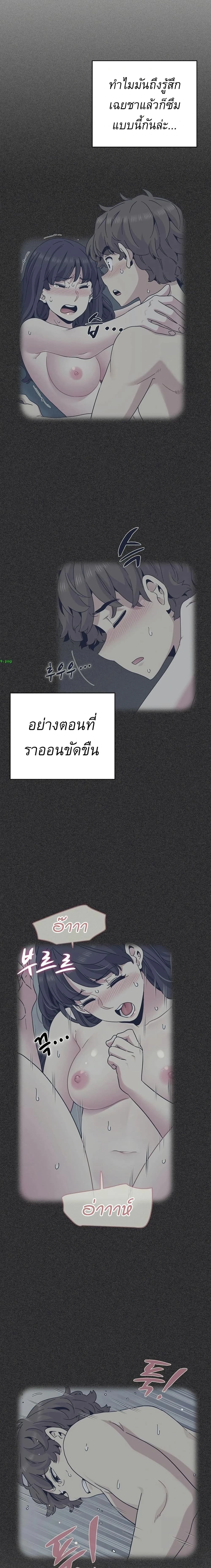 Doujin-Lc- อ่าน โดจิน มังฮวา เกาหลี ญี่ปุ่น จีน แปลไทย The Turning Point จุดเปลี่ยน ตอนที่ 1 2 3 4 5 6 7 8 9 10 11 12 13 14 ฟรี ไม่มีโฆษณา อ่าน โดจิน Manhwa เกาหลี ญี่ปุ่น จีน เรามีครบ คัดมาให้เน้นๆ โดจิน 18+ รับประกันความฟินโดย  Doujin Lc