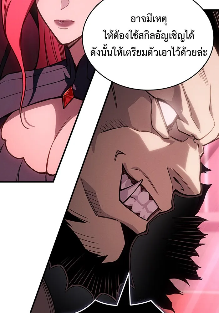 เกิดใหม่พร้อมพลังแห่งราชัน ตอนที่ 139 รูปที่ 101