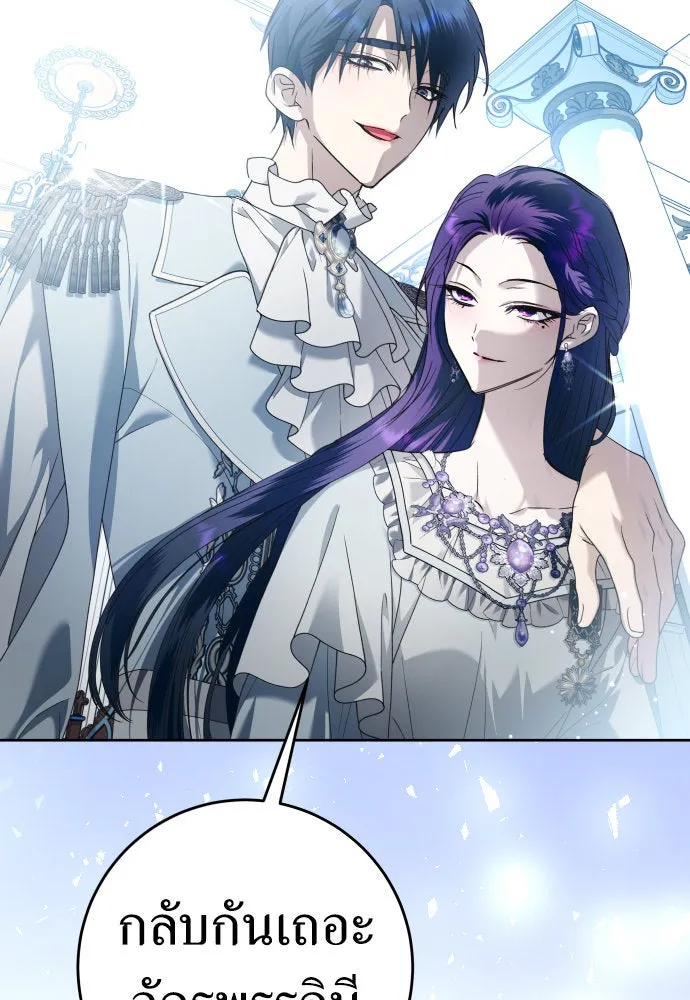 ชิงชีวิตพลิกลิขิตชะตา ตอนที่ 229. แค่บอกว่าจะฆ่าสุนัขตัวหนึ่ง( รูปที่ 14