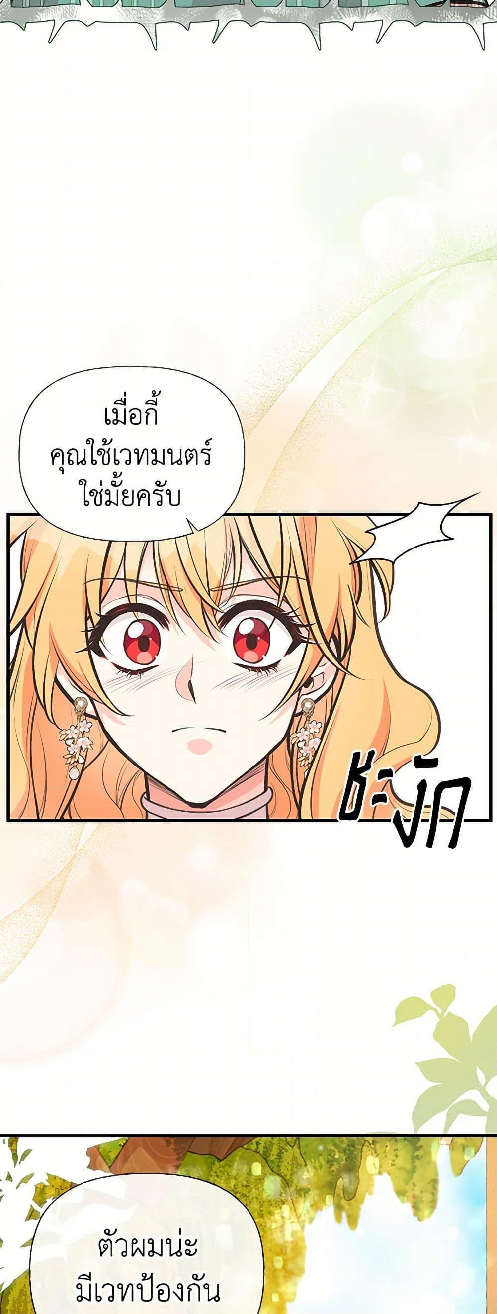 Manga-lc-com อ่านมังงะ อ่านการ์ตูน ออนไลน์ ฟรี My Sister Picked up the Male Lead ตอนที่ 1 2 3 4 5 6 7 8 9 10 11 12 13 14 ฟรี ไม่มีโฆษณา Manga-lc - อ่าน มังงะ อ่าน การ์ตูน ออนไลน์ อ่านมังงะ ฟรี