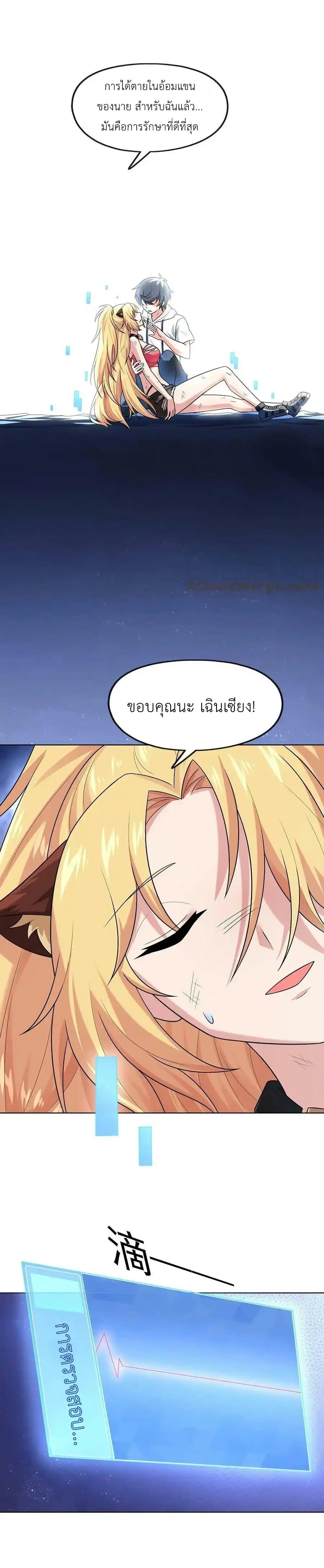 Manga-lc-com อ่านมังงะ อ่านการ์ตูน ออนไลน์ ฟรี There Will Always Be Someone To Disturb My AFK Life ตอนที่ 1 2 3 4 5 6 7 8 9 10 11 12 13 14 ฟรี ไม่มีโฆษณา Manga-lc - อ่าน มังงะ อ่าน การ์ตูน ออนไลน์ อ่านมังงะ ฟรี