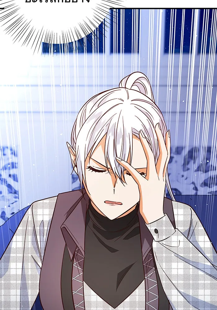 นางร้ายที่ไหนจะมีคุณธรรม ตอนที่ 27 รูปที่ 91