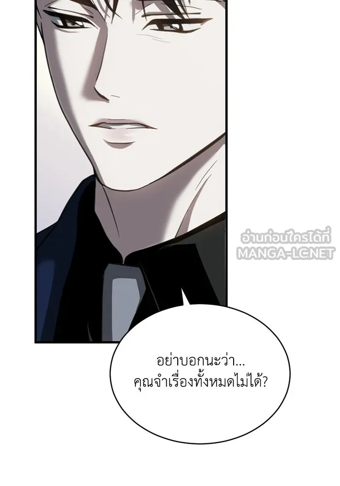 ชีวิตรักฉบับเดจาวู ตอนที่ 73 รูปที่ 39