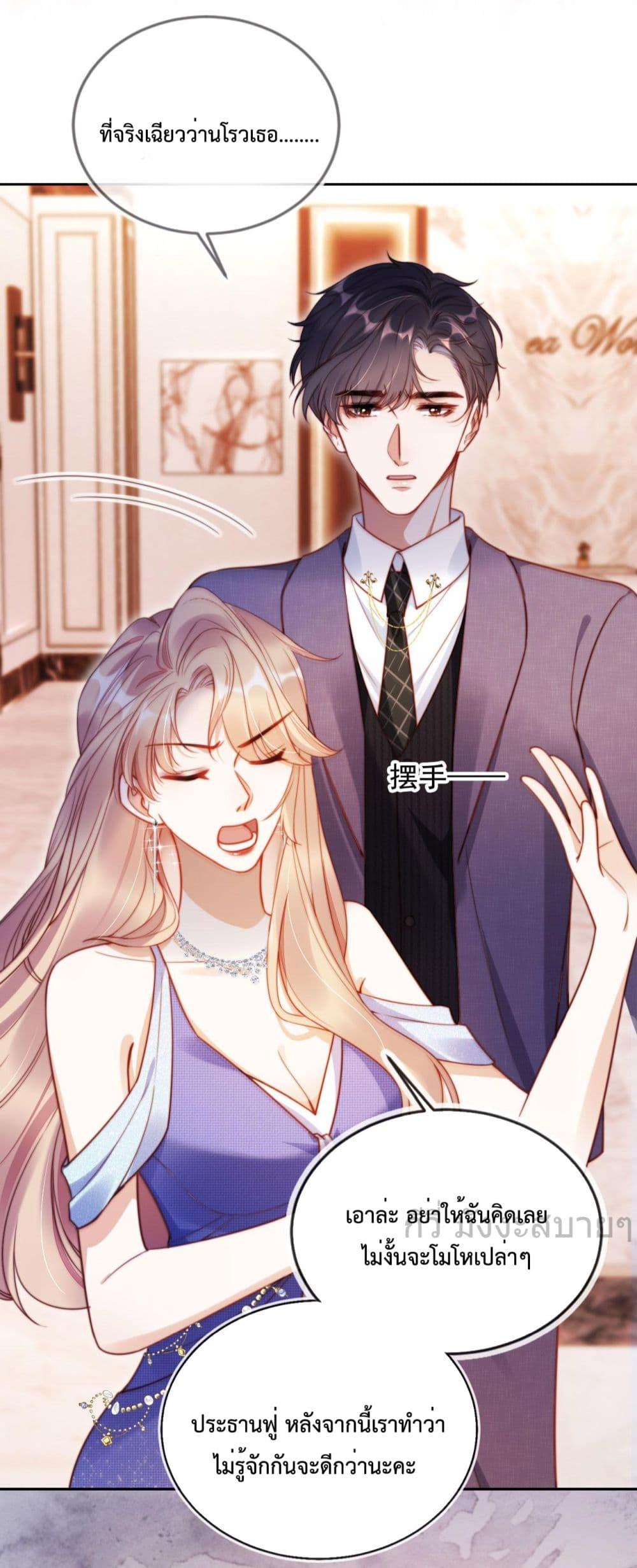 Manga-lc-com อ่านมังงะ อ่านการ์ตูน ออนไลน์ ฟรี HeDroveMeCra ตอนที่ 1 2 3 4 5 6 7 8 9 10 11 12 13 14 ฟรี ไม่มีโฆษณา Manga-lc - อ่าน มังงะ อ่าน การ์ตูน ออนไลน์ อ่านมังงะ ฟรี