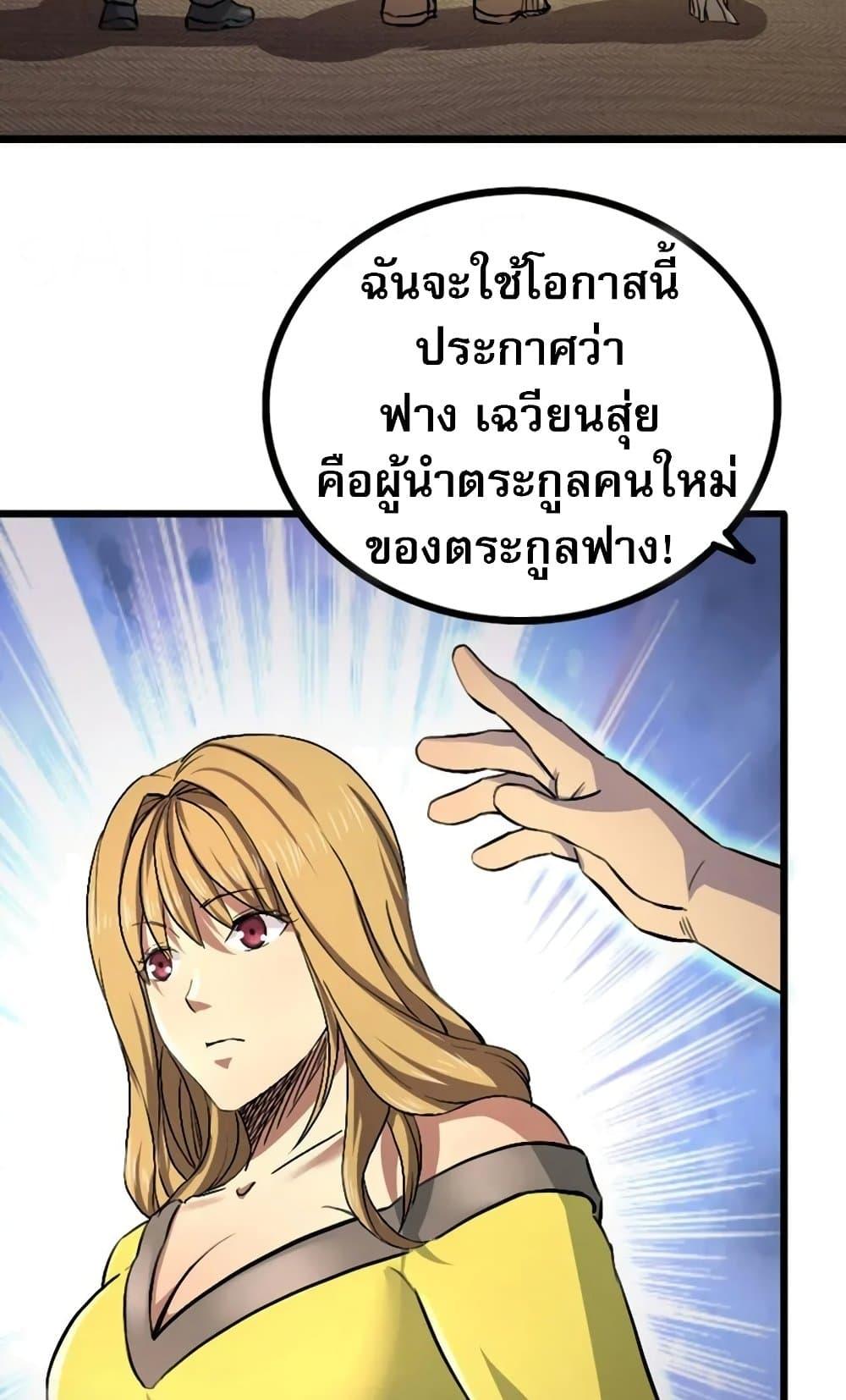 Manga-lc-com อ่านมังงะ อ่านการ์ตูน ออนไลน์ ฟรี I Rely on OCD to Become the King ตอนที่ 1 2 3 4 5 6 7 8 9 10 11 12 13 14 ฟรี ไม่มีโฆษณา Manga-lc - อ่าน มังงะ อ่าน การ์ตูน ออนไลน์ อ่านมังงะ ฟรี