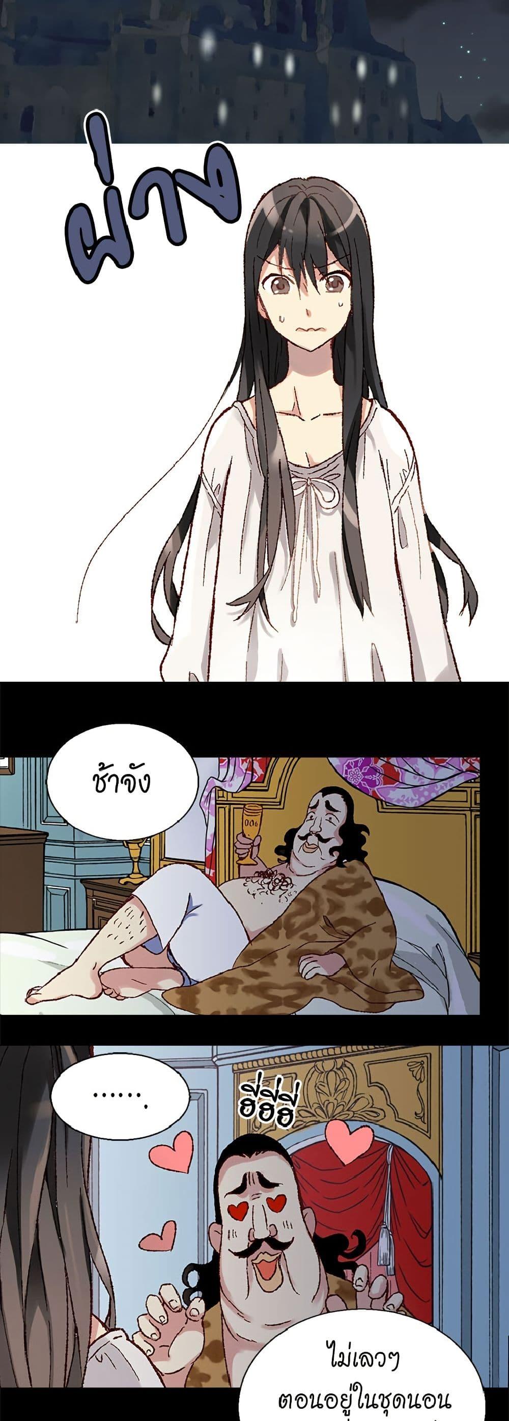 Manga-lc-com อ่านมังงะ อ่านการ์ตูน ออนไลน์ ฟรี Isekai Empress ตอนที่ 1 2 3 4 5 6 7 8 9 10 11 12 13 14 ฟรี ไม่มีโฆษณา Manga-lc - อ่าน มังงะ อ่าน การ์ตูน ออนไลน์ อ่านมังงะ ฟรี