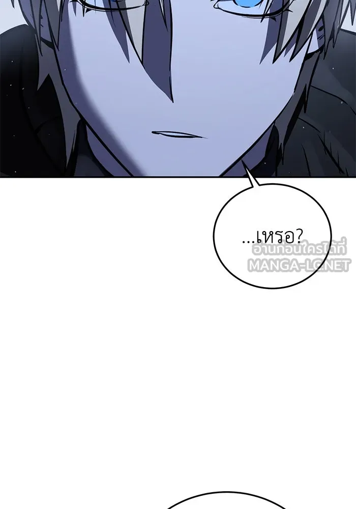 ยอดนักดาบผู้โอบอุ้มดารา ตอนที่ 43 รูปที่ 156