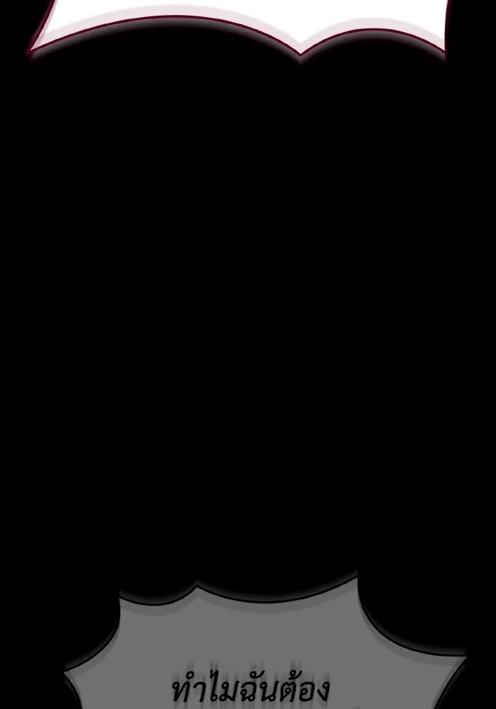 การแข่งขันของผู้เกิดใหม่ ตอนที่ 42 รูปที่ 59