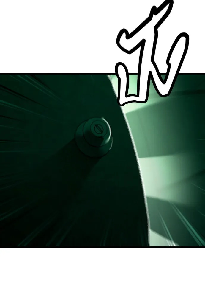 มือพิพากษา ตอนที่ 40 รูปที่ 67