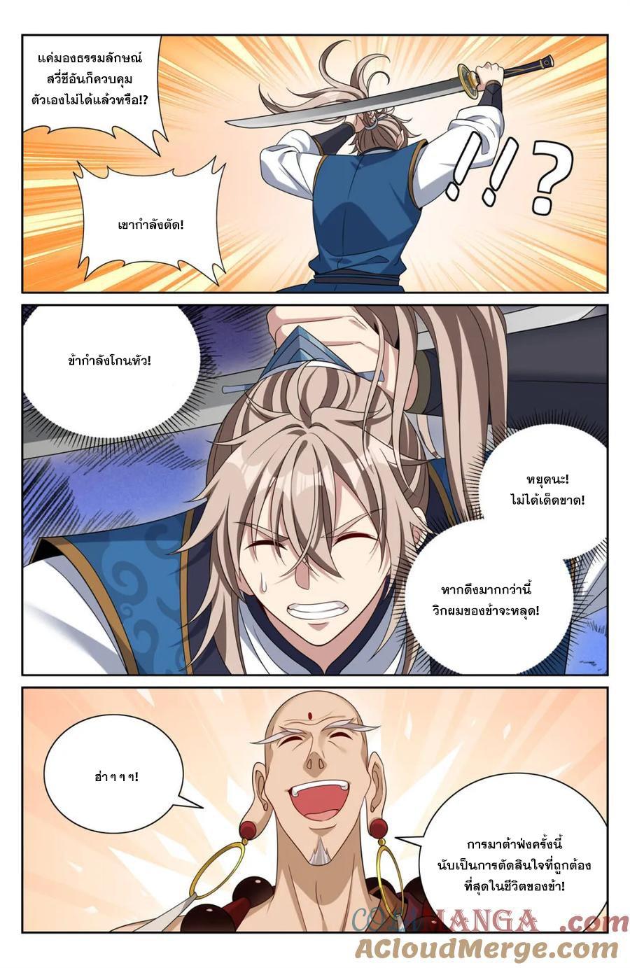 Manga-lc-com อ่านมังงะ อ่านการ์ตูน ออนไลน์ ฟรี Nightwatcher ตอนที่ 1 2 3 4 5 6 7 8 9 10 11 12 13 14 ฟรี ไม่มีโฆษณา Manga-lc - อ่าน มังงะ อ่าน การ์ตูน ออนไลน์ อ่านมังงะ ฟรี