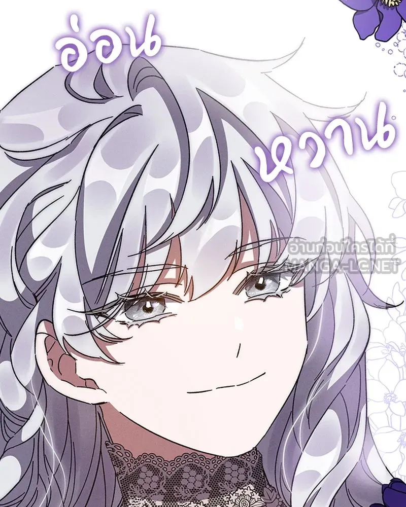 โอ้ ศัตรูที่รัก ตอนที่ 12 รูปที่ 135