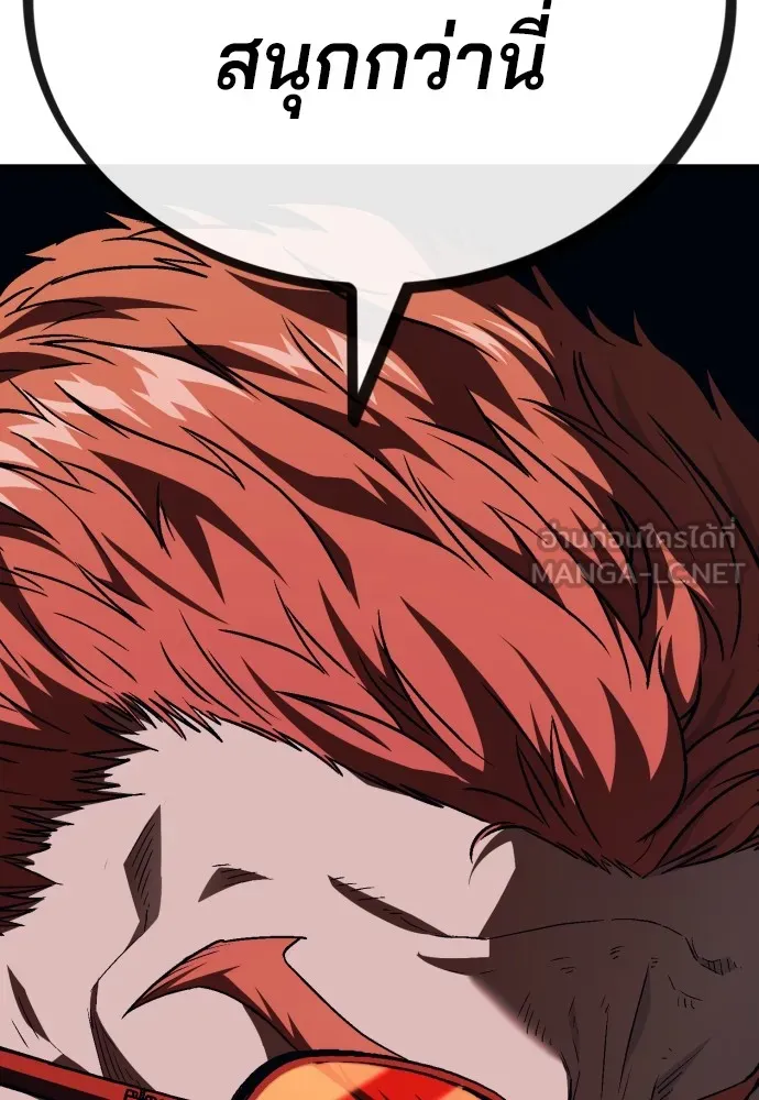 สนิมเชือดเลือดสาด ตอนที่ 7 รูปที่ 213