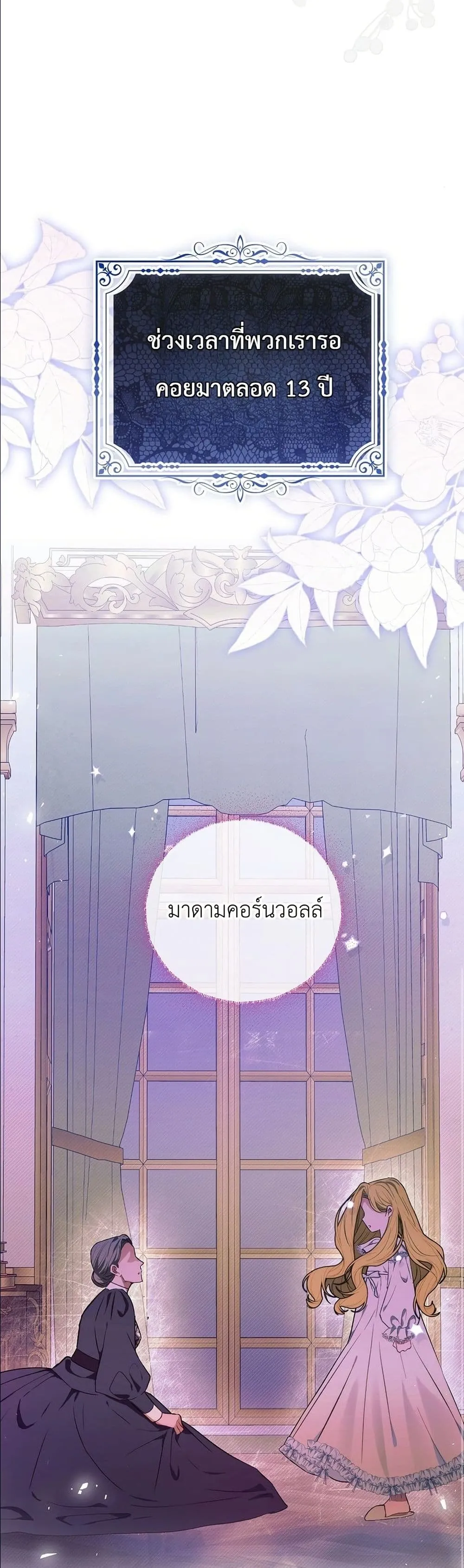 Manga-lc-com อ่านมังงะ อ่านการ์ตูน ออนไลน์ ฟรี This Is What Revenge Looks Like ตอนที่ 1 2 3 4 5 6 7 8 9 10 11 12 13 14 ฟรี ไม่มีโฆษณา Manga-lc - อ่าน มังงะ อ่าน การ์ตูน ออนไลน์ อ่านมังงะ ฟรี