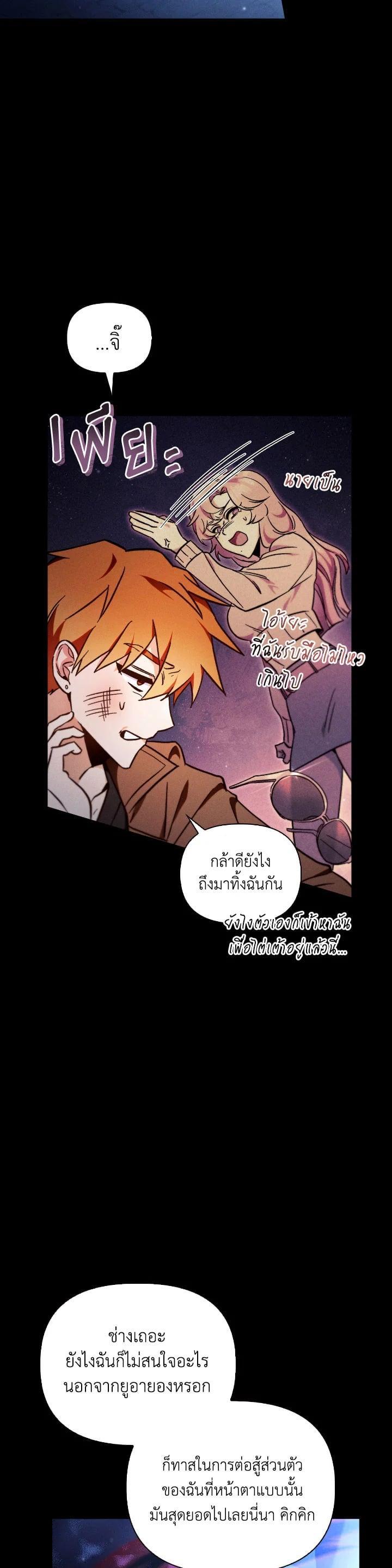 Manga-lc-com อ่านมังงะ อ่านการ์ตูน ออนไลน์ ฟรี Regressor Instruction Manual ตอนที่ 1 2 3 4 5 6 7 8 9 10 11 12 13 14 ฟรี ไม่มีโฆษณา Manga-lc - อ่าน มังงะ อ่าน การ์ตูน ออนไลน์ อ่านมังงะ ฟรี