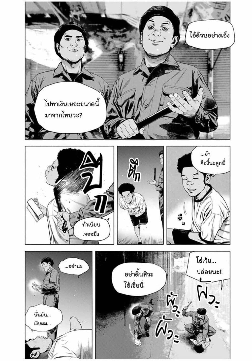 Manga-lc-com อ่านมังงะ อ่านการ์ตูน ออนไลน์ ฟรี Furitsumore Kodoku na Shi yo ตอนที่ 1 2 3 4 5 6 7 8 9 10 11 12 13 14 ฟรี ไม่มีโฆษณา Manga-lc - อ่าน มังงะ อ่าน การ์ตูน ออนไลน์ อ่านมังงะ ฟรี