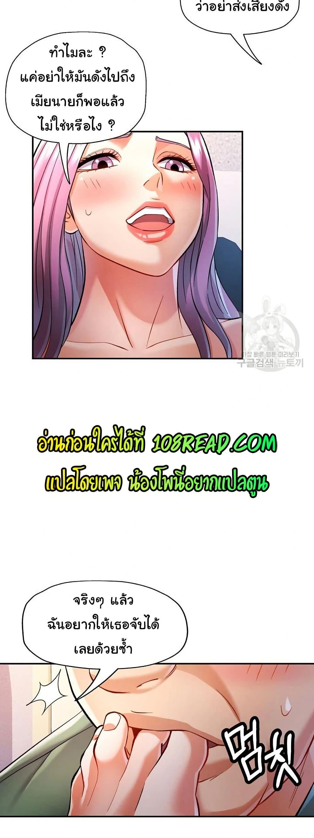 Doujin-Lc- อ่าน โดจิน มังฮวา เกาหลี ญี่ปุ่น จีน แปลไทย In Her Place ตอนที่ 1 2 3 4 5 6 7 8 9 10 11 12 13 14 ฟรี ไม่มีโฆษณา อ่าน โดจิน Manhwa เกาหลี ญี่ปุ่น จีน เรามีครบ คัดมาให้เน้นๆ โดจิน 18+ รับประกันความฟินโดย  Doujin Lc