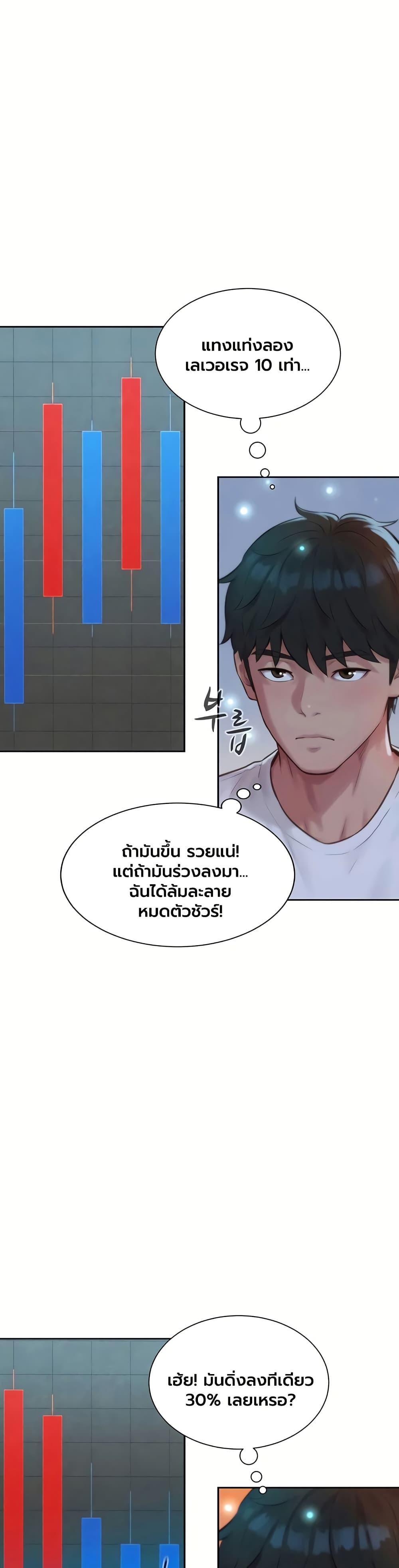 Doujin-Lc- อ่าน โดจิน มังฮวา เกาหลี ญี่ปุ่น จีน แปลไทย Capitalist Harem ตอนที่ 1 2 3 4 5 6 7 8 9 10 11 12 13 14 ฟรี ไม่มีโฆษณา อ่าน โดจิน Manhwa เกาหลี ญี่ปุ่น จีน เรามีครบ คัดมาให้เน้นๆ โดจิน 18+ รับประกันความฟินโดย  Doujin Lc