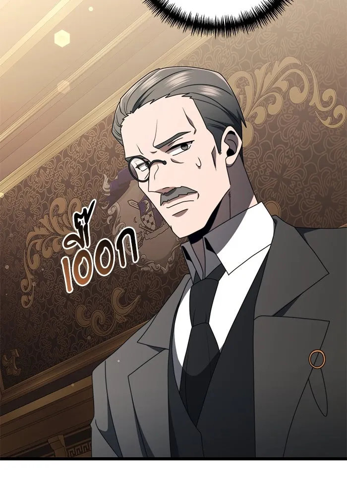 อัศวินดำล่าท้าเวลา ตอนที่ 55 รูปที่ 61