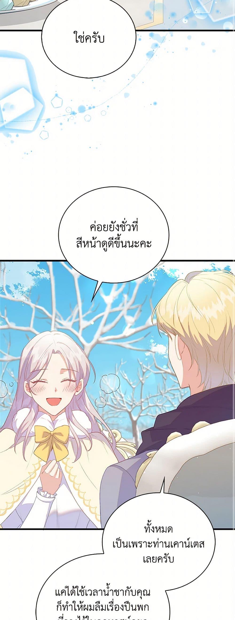 Manga-lc-com อ่านมังงะ อ่านการ์ตูน ออนไลน์ ฟรี Only Realized After Losing You ตอนที่ 1 2 3 4 5 6 7 8 9 10 11 12 13 14 ฟรี ไม่มีโฆษณา Manga-lc - อ่าน มังงะ อ่าน การ์ตูน ออนไลน์ อ่านมังงะ ฟรี