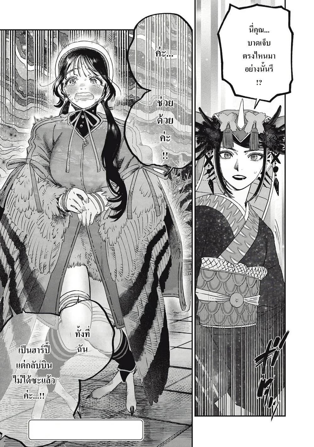 Manga-lc-com อ่านมังงะ อ่านการ์ตูน ออนไลน์ ฟรี Koudo ni Hattatsu Shita Igaku wa Mahou to Kubetsu ga Tsukanai ตอนที่ 1 2 3 4 5 6 7 8 9 10 11 12 13 14 ฟรี ไม่มีโฆษณา Manga-lc - อ่าน มังงะ อ่าน การ์ตูน ออนไลน์ อ่านมังงะ ฟรี
