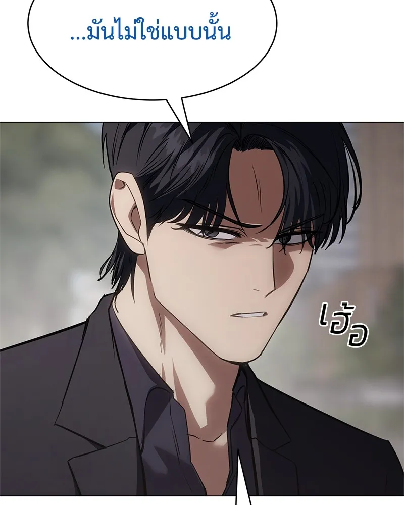 แบคXX ตอนที่ 38 รูปที่ 58